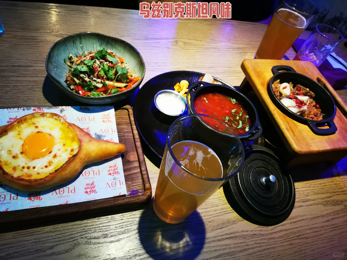 叶卡捷琳堡工业展之旅！