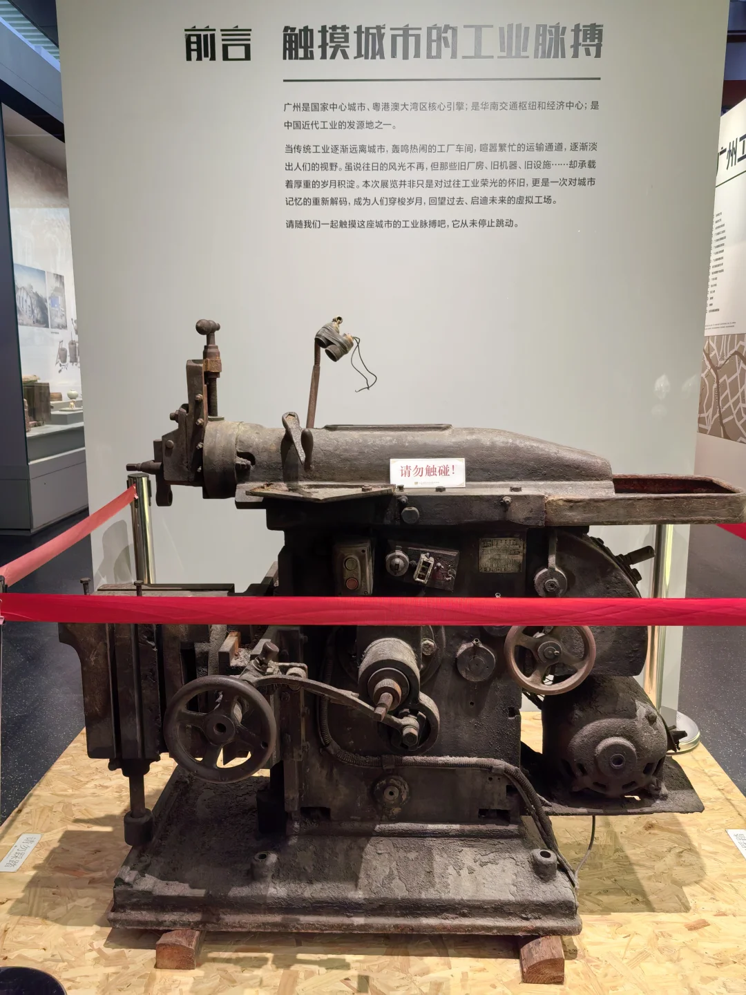 【免费•临展】岁月工场@南汉二陵博物馆