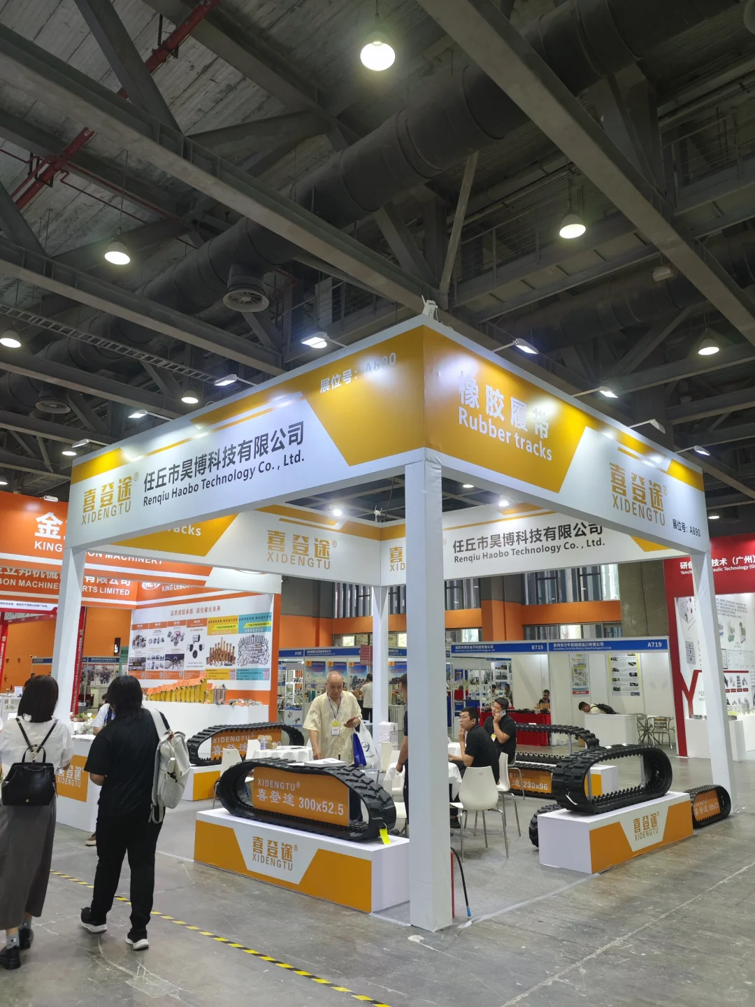 工程机械及专用车展会名片照片，