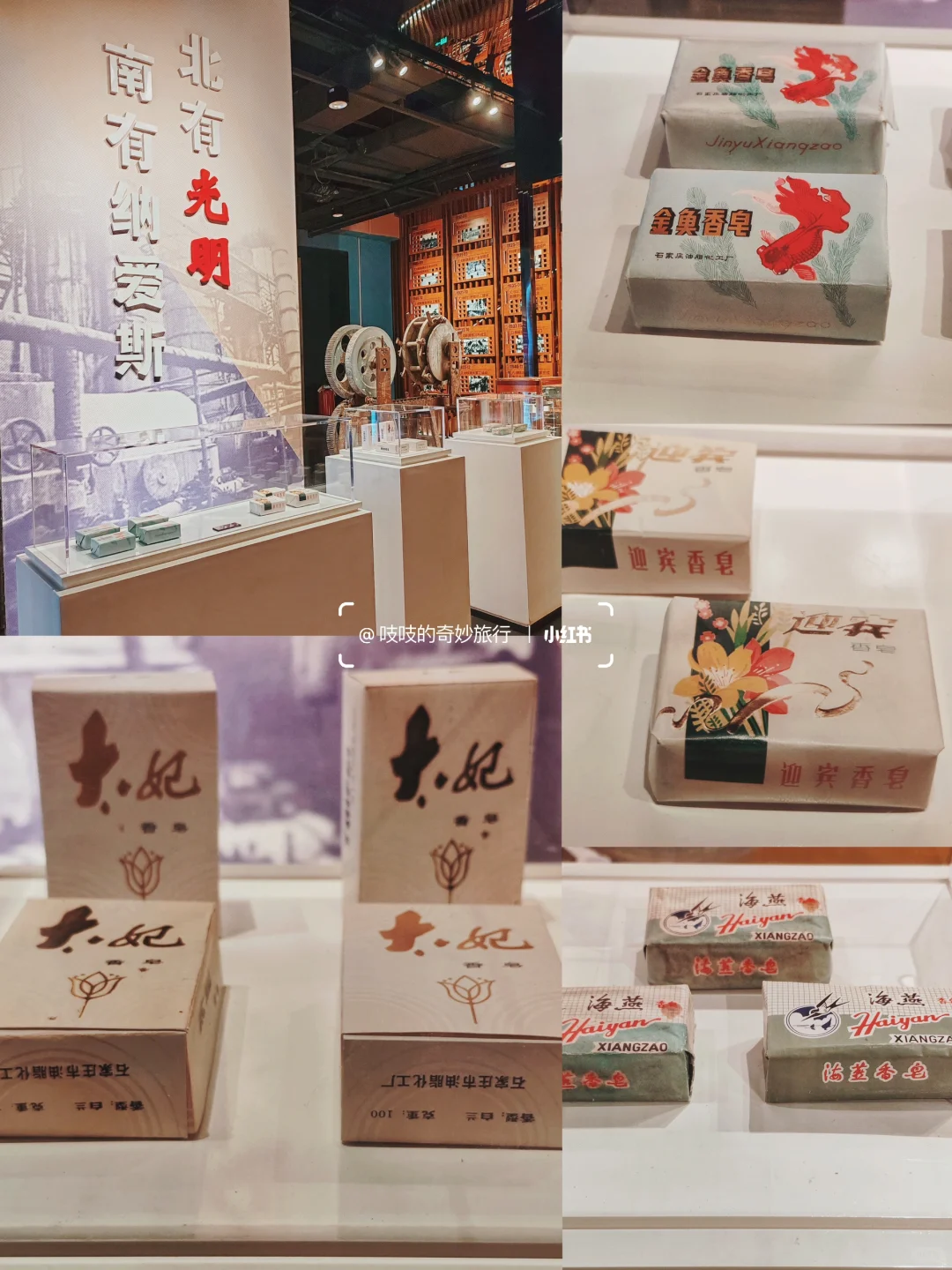 石家庄的798❗️新晋工业风小众博物馆｜附攻略