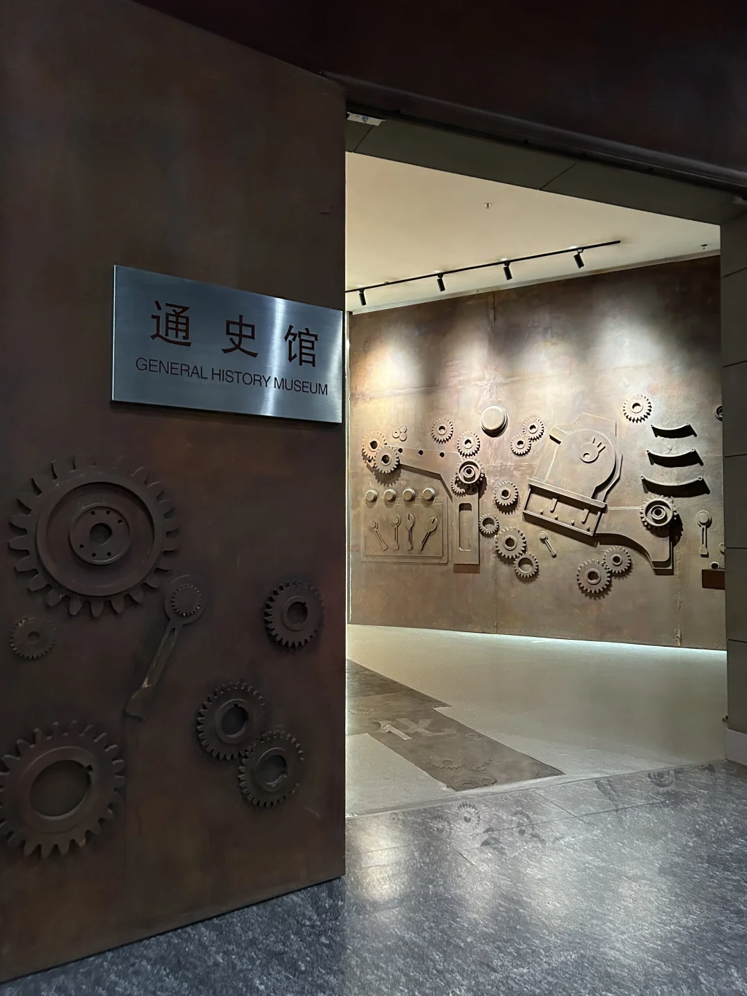 沈阳·中国工业博物馆