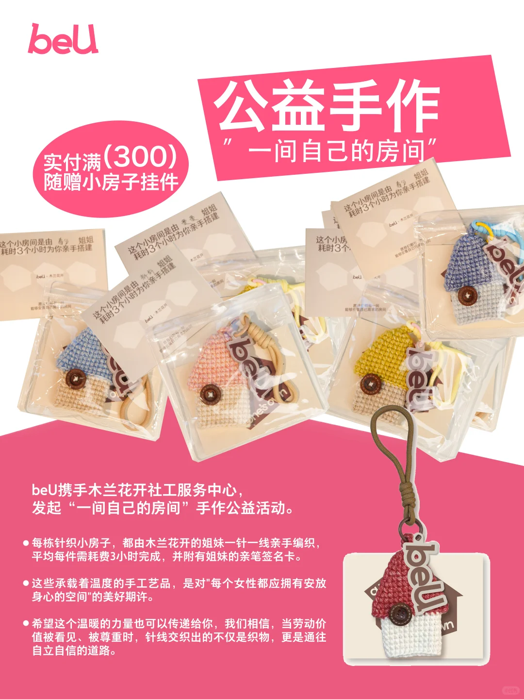 上海成人展倒计时3天，现场见！