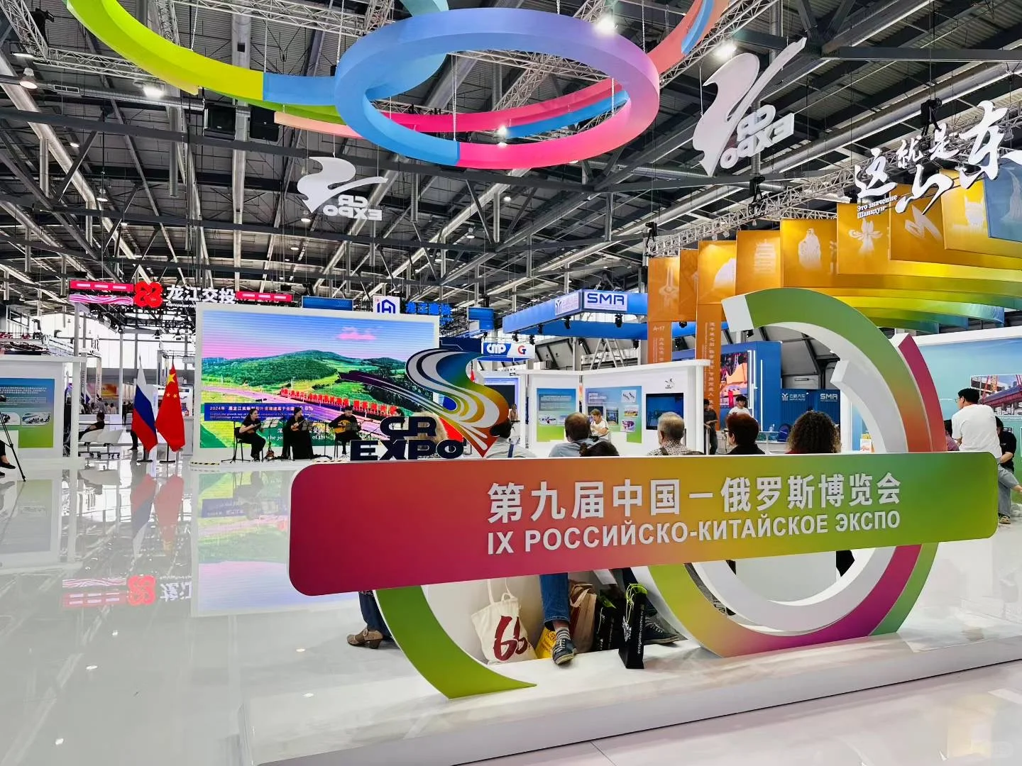 ????第九届中俄博览会·翻译手记｜