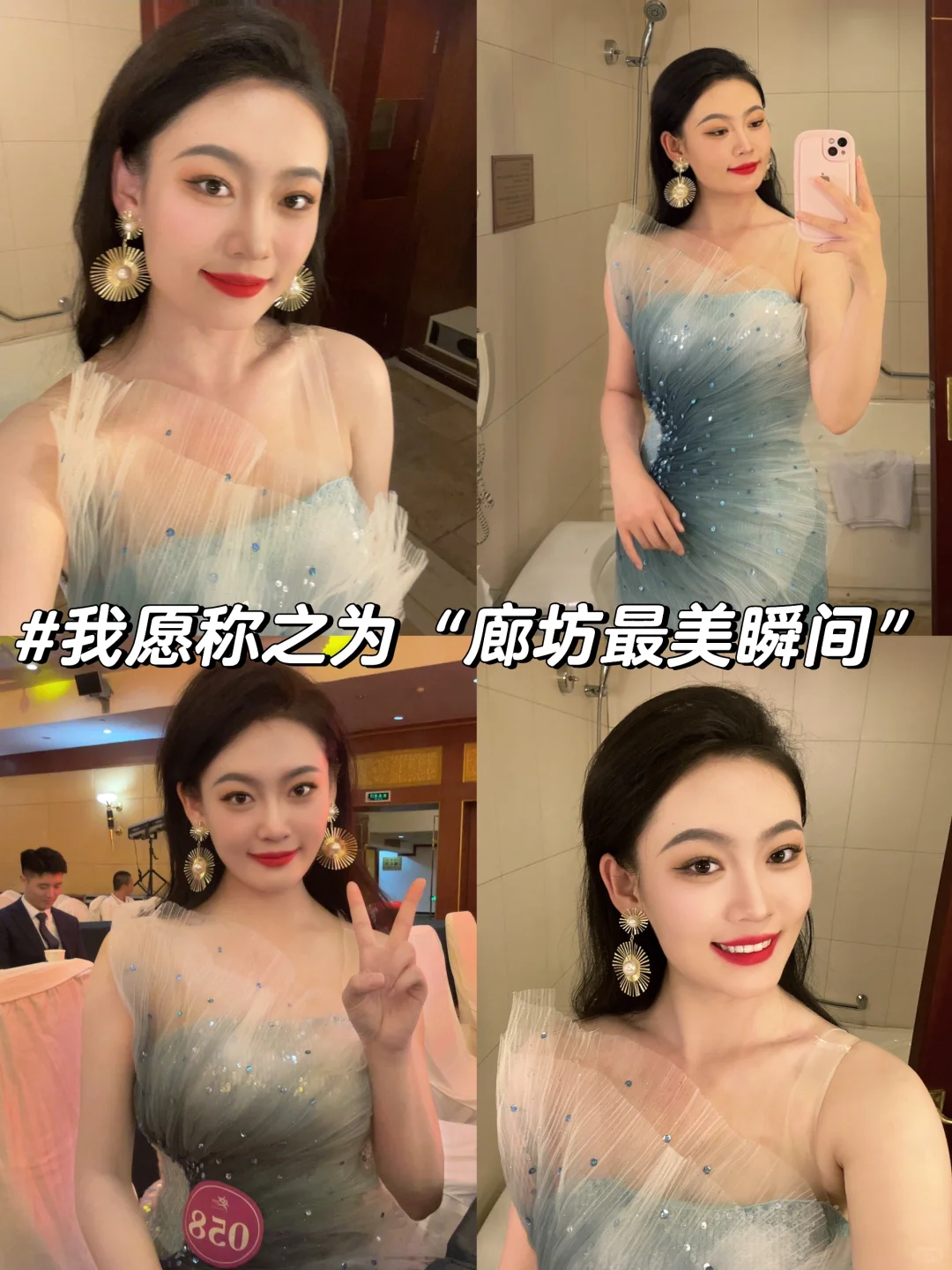 还没有遇到你的梦中情司？