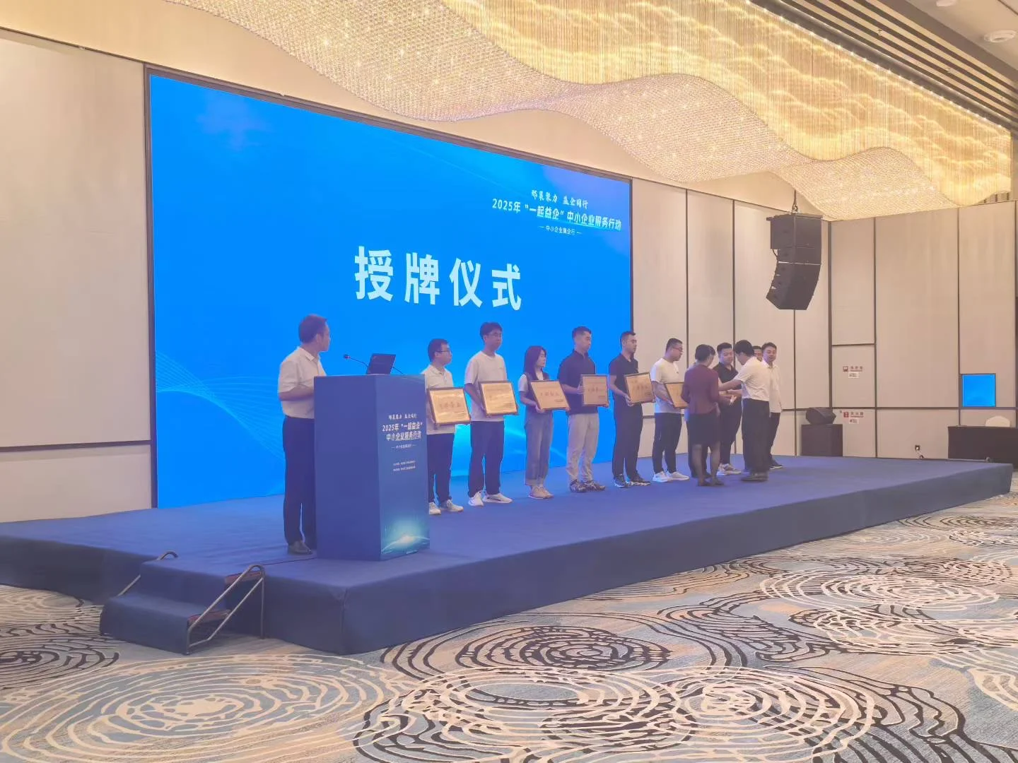 河北省工业和信息化厅开展2025中小企业翼企