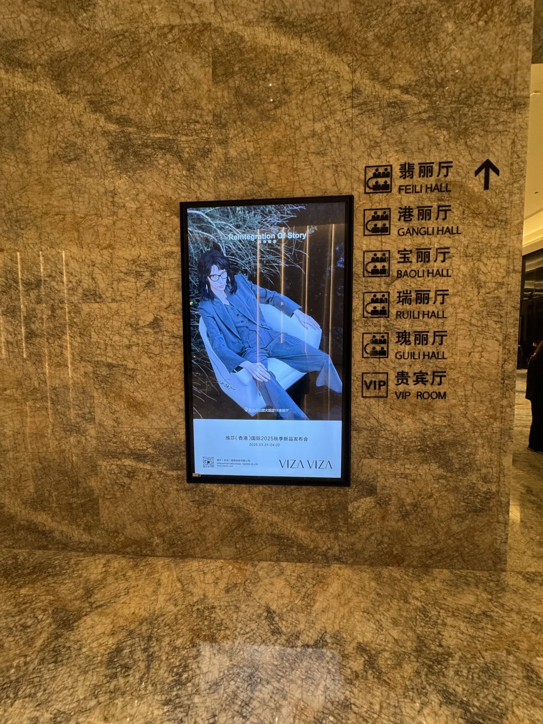 订货会