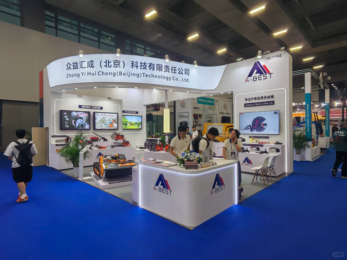 广州应急展开展第一天现场落地效果分享