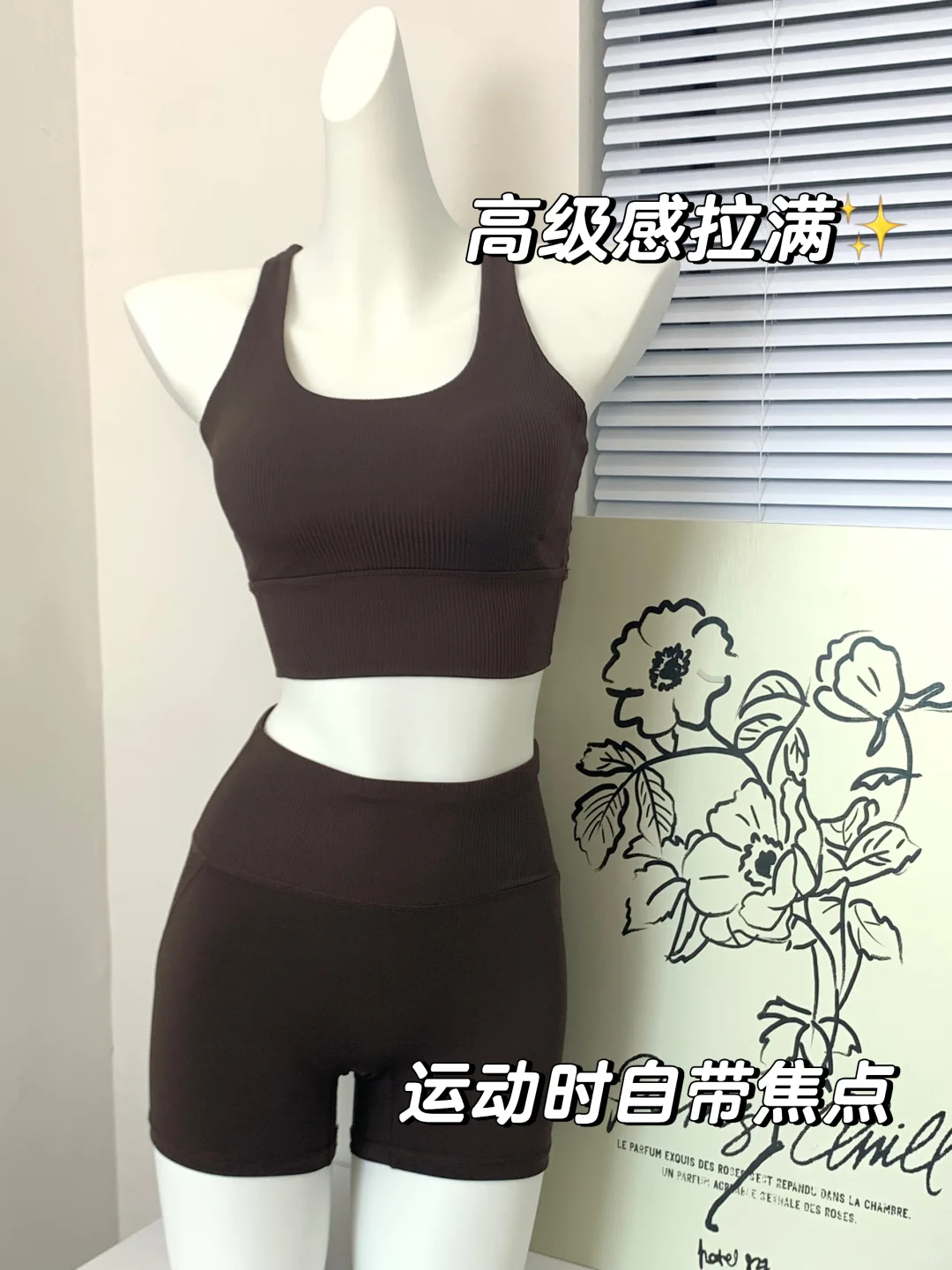 运动界“氛围感担当”上线 才20+?