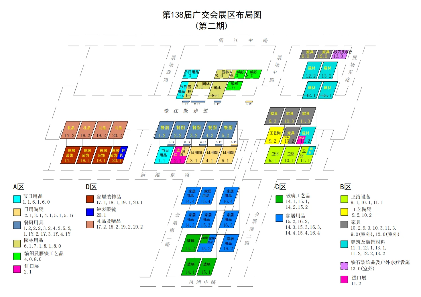 138届最新分布图