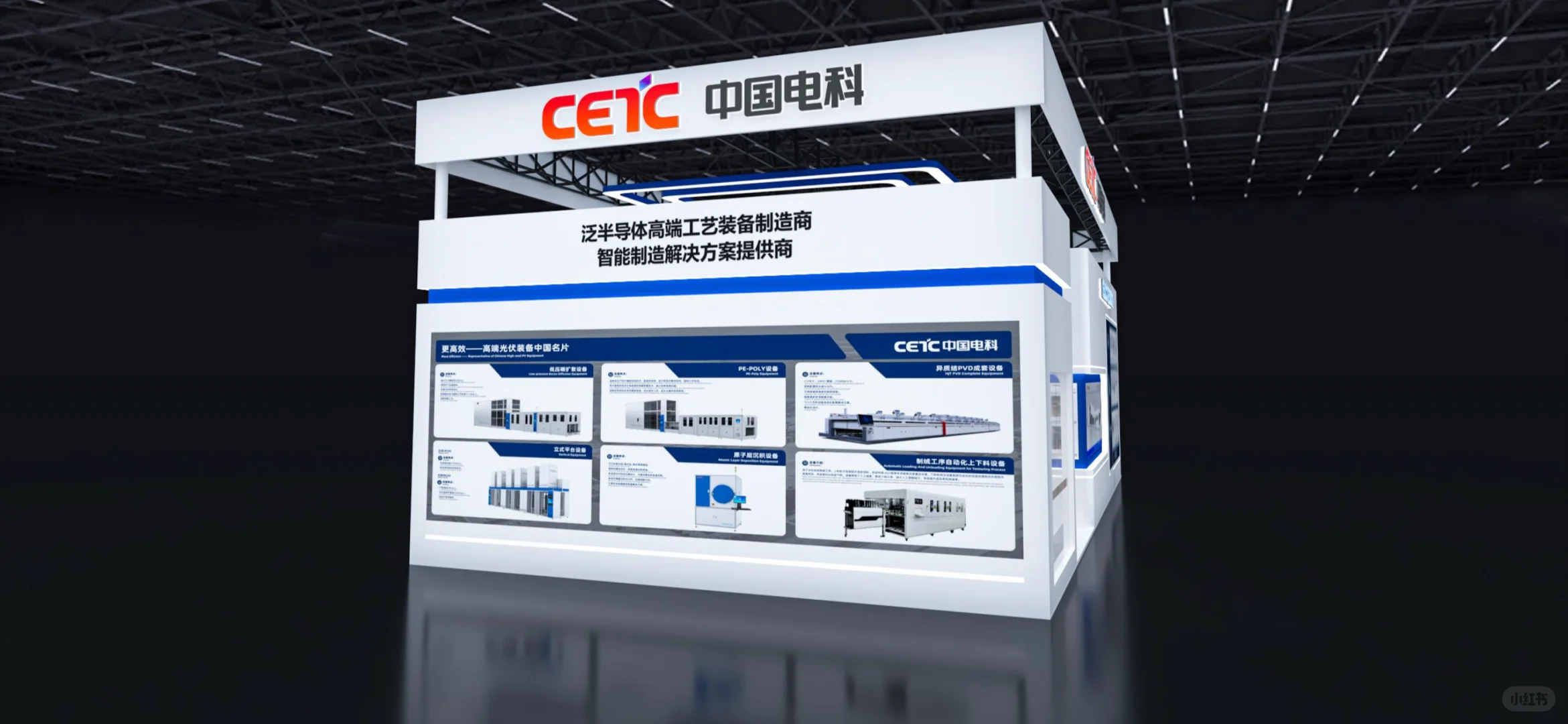 ?工业展来啦！！！｜深圳CIBF2025电池展?