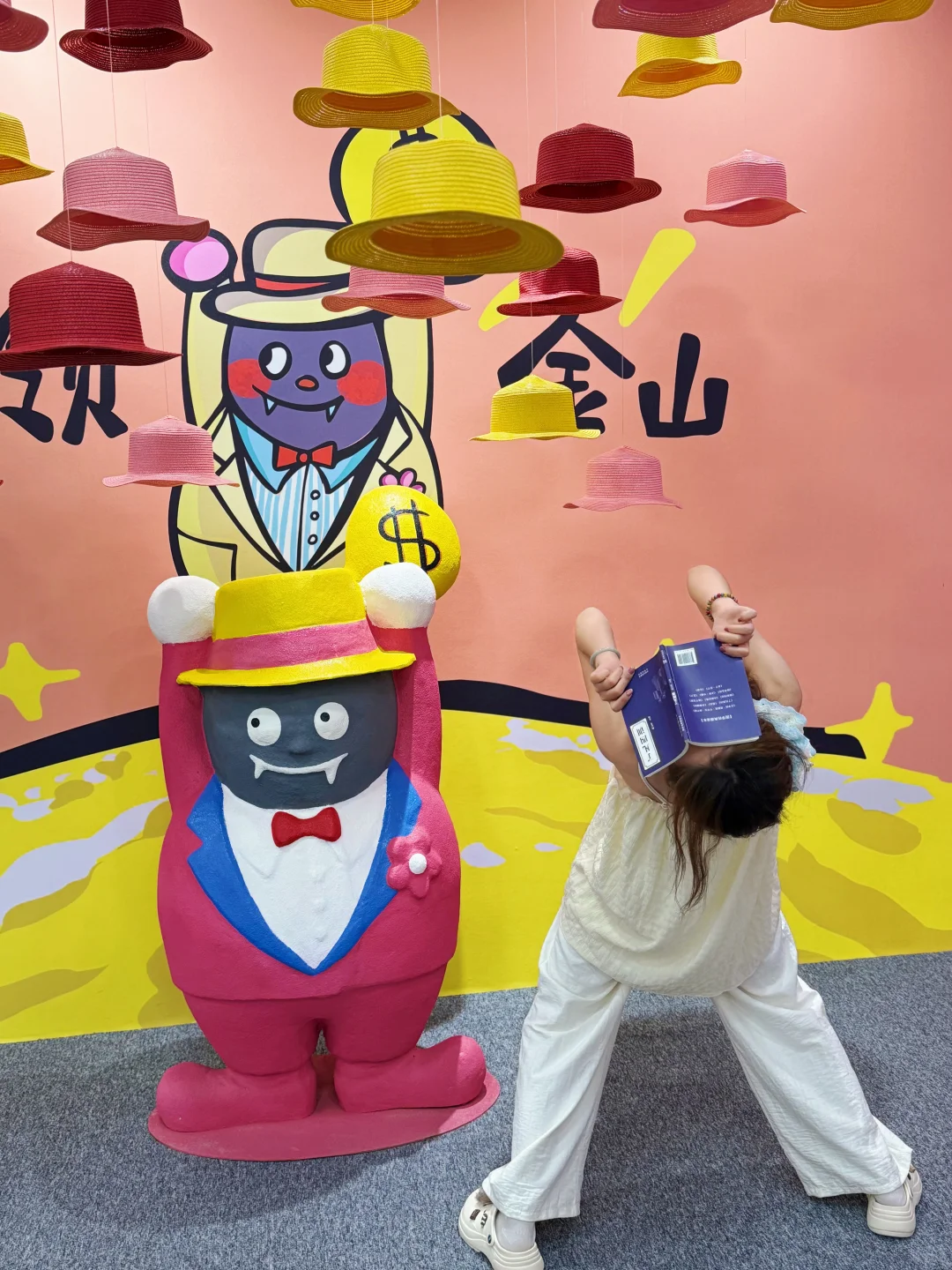 北京新展｜Baobao 来了
