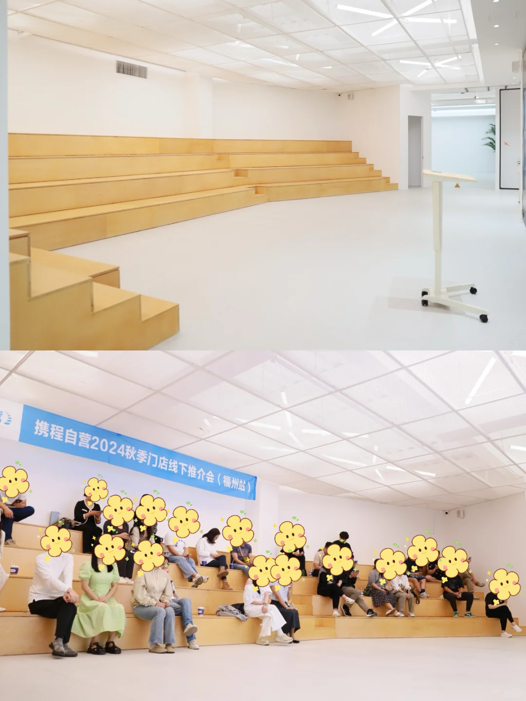 活动案例｜500强企业商务推介会｜全流程✅