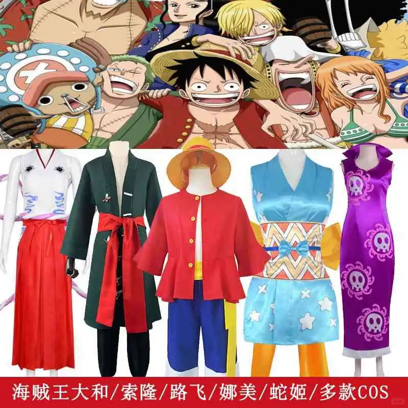 万圣节狂欢必备！海贼王RED剧场版cos服大集合