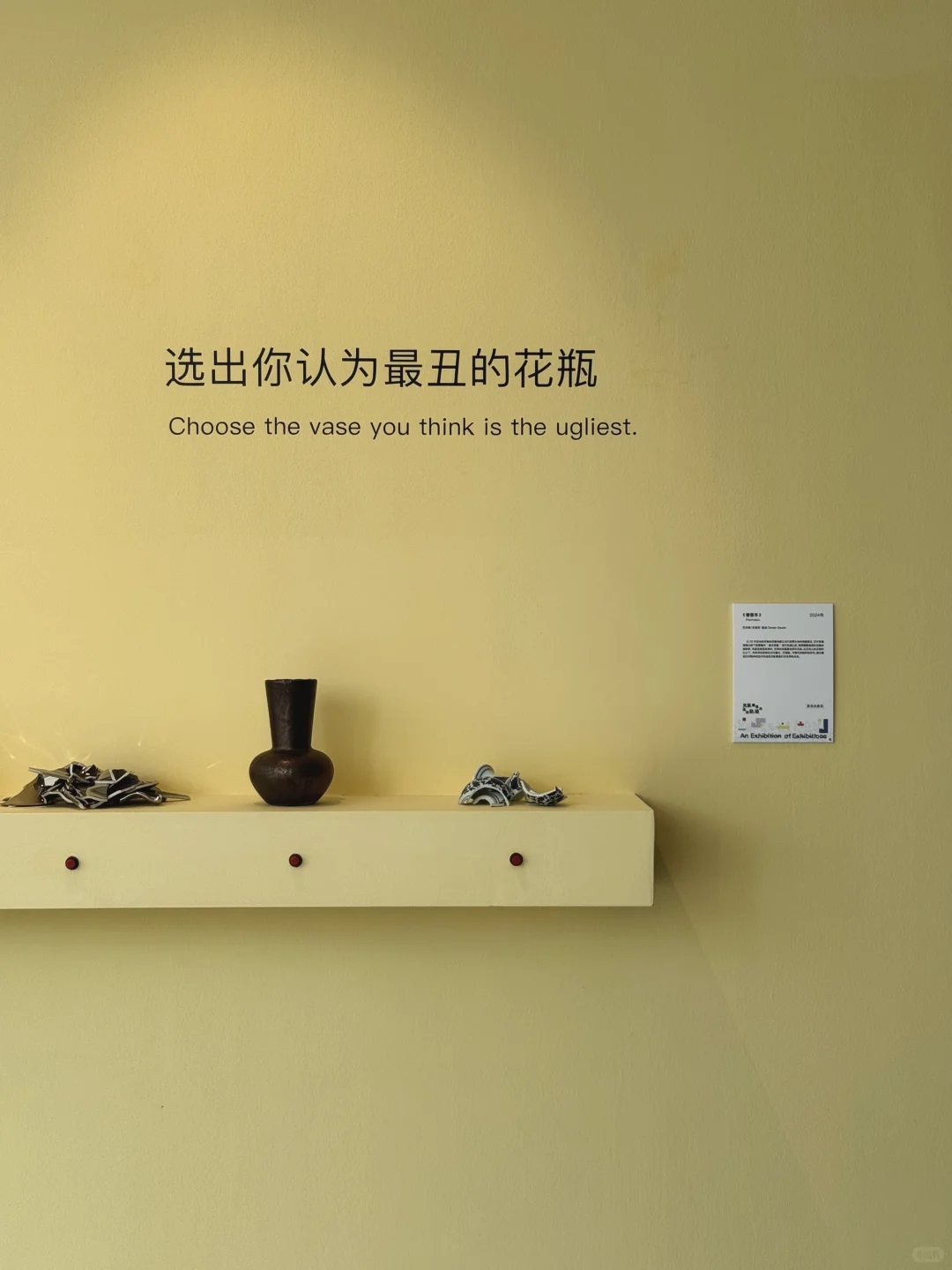 廣州新展7.7開展｜關係建築的流動軌跡