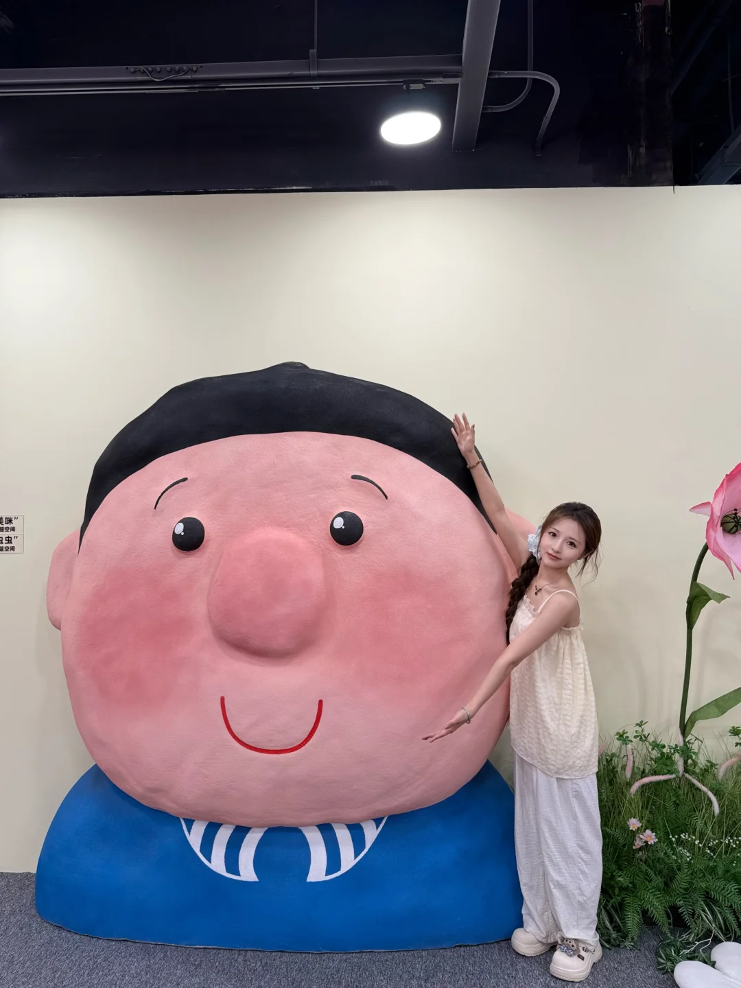 北京新展｜Baobao 来了