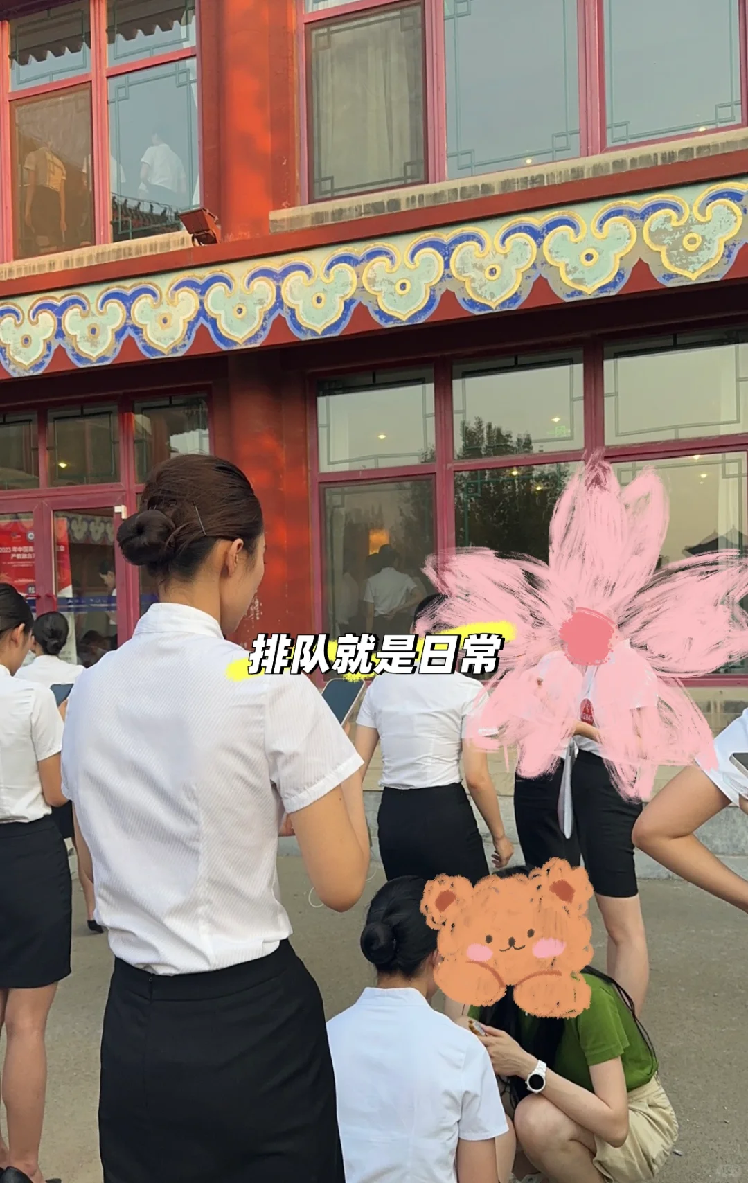 发给马上要去金通推荐会的宝宝