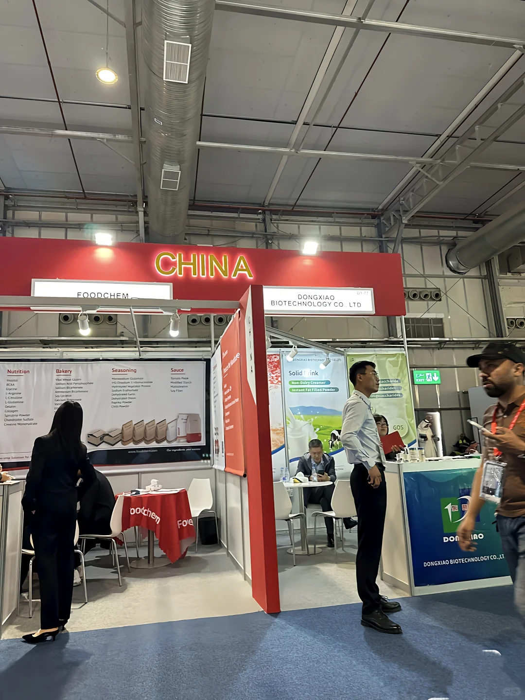 利雅得2025年7－12月展会信息（上）