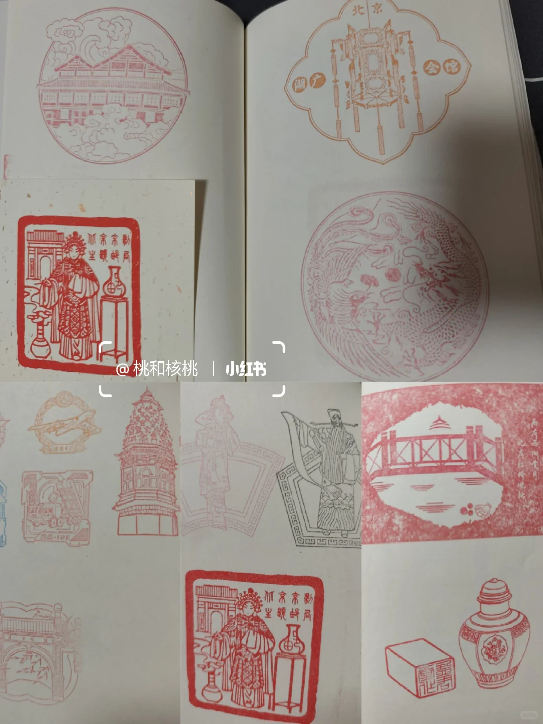 2025北京国际文旅消费博览会集章25.6.20