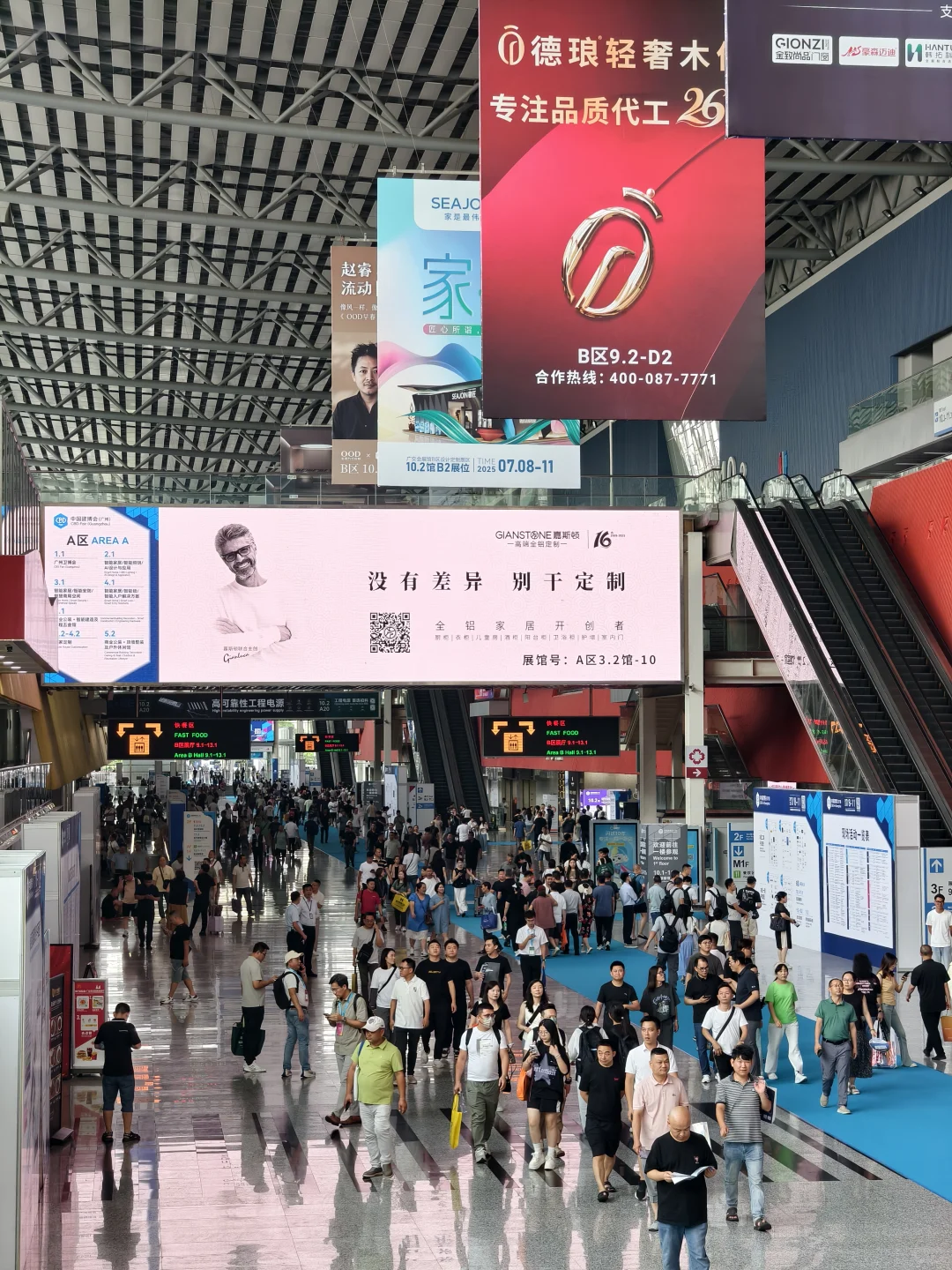 广州建博会现场这个人流量还可以吧？