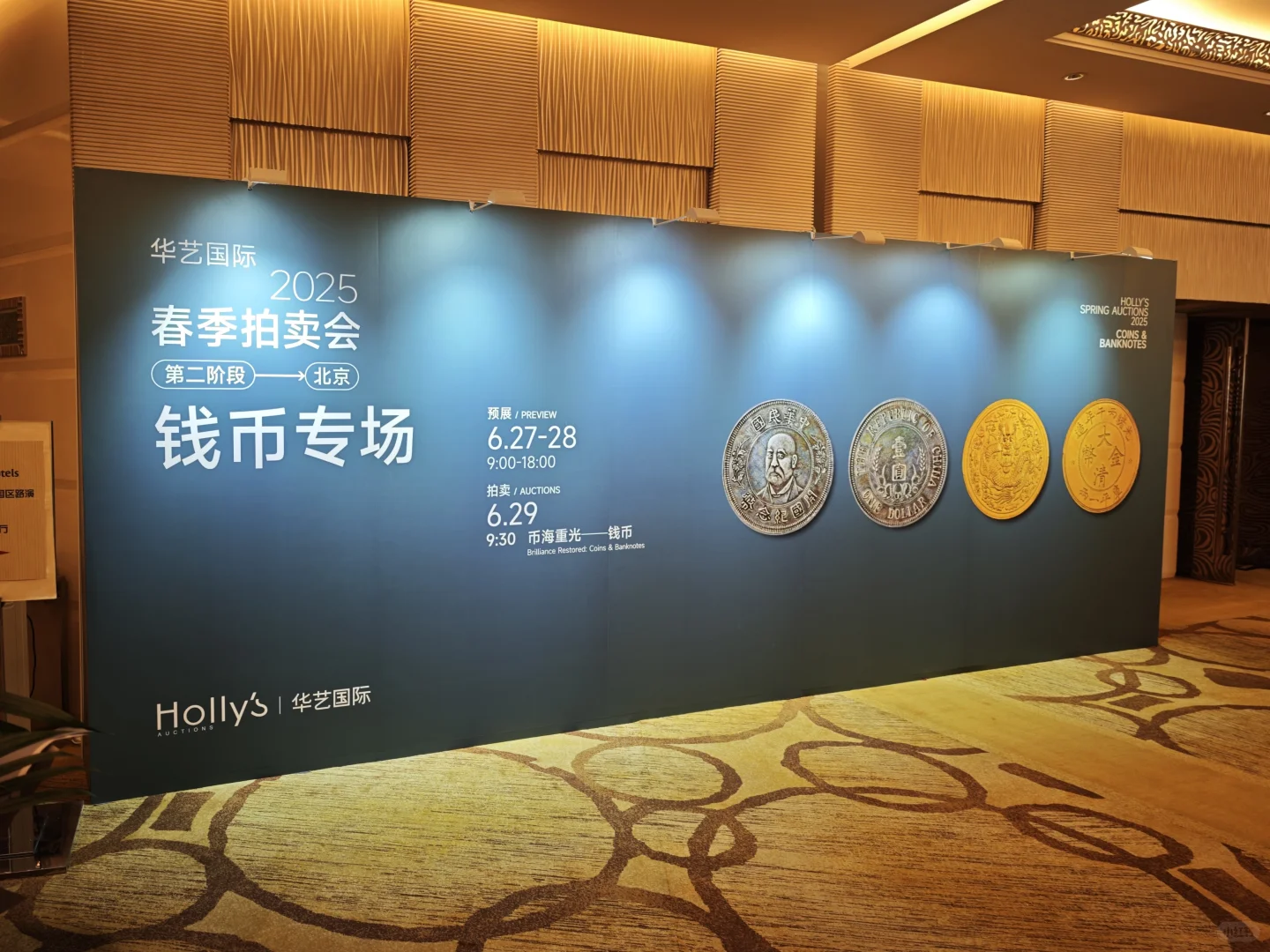 00后女生带着现金勇闯拍卖场！看看能花多少