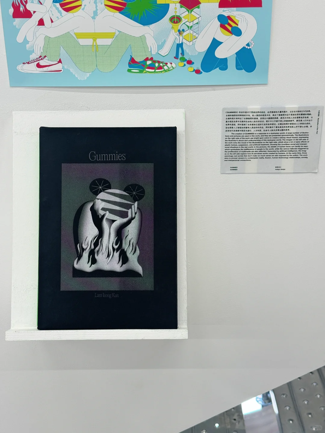 北京看展｜Award360°值得一看的设计盛宴?