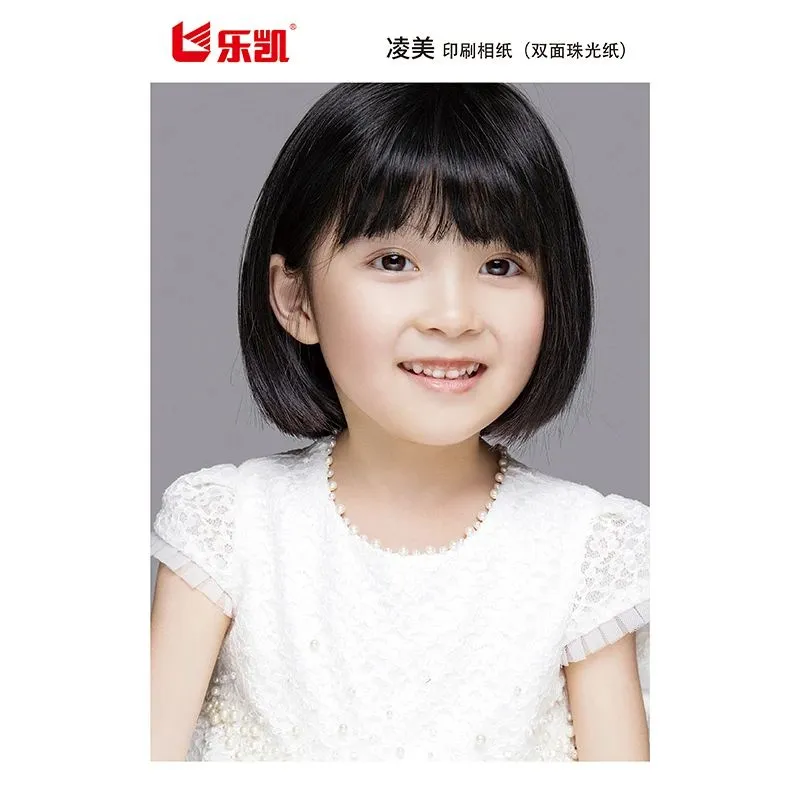 [展会快讯]乐凯胶片股份有限公司参展简介
