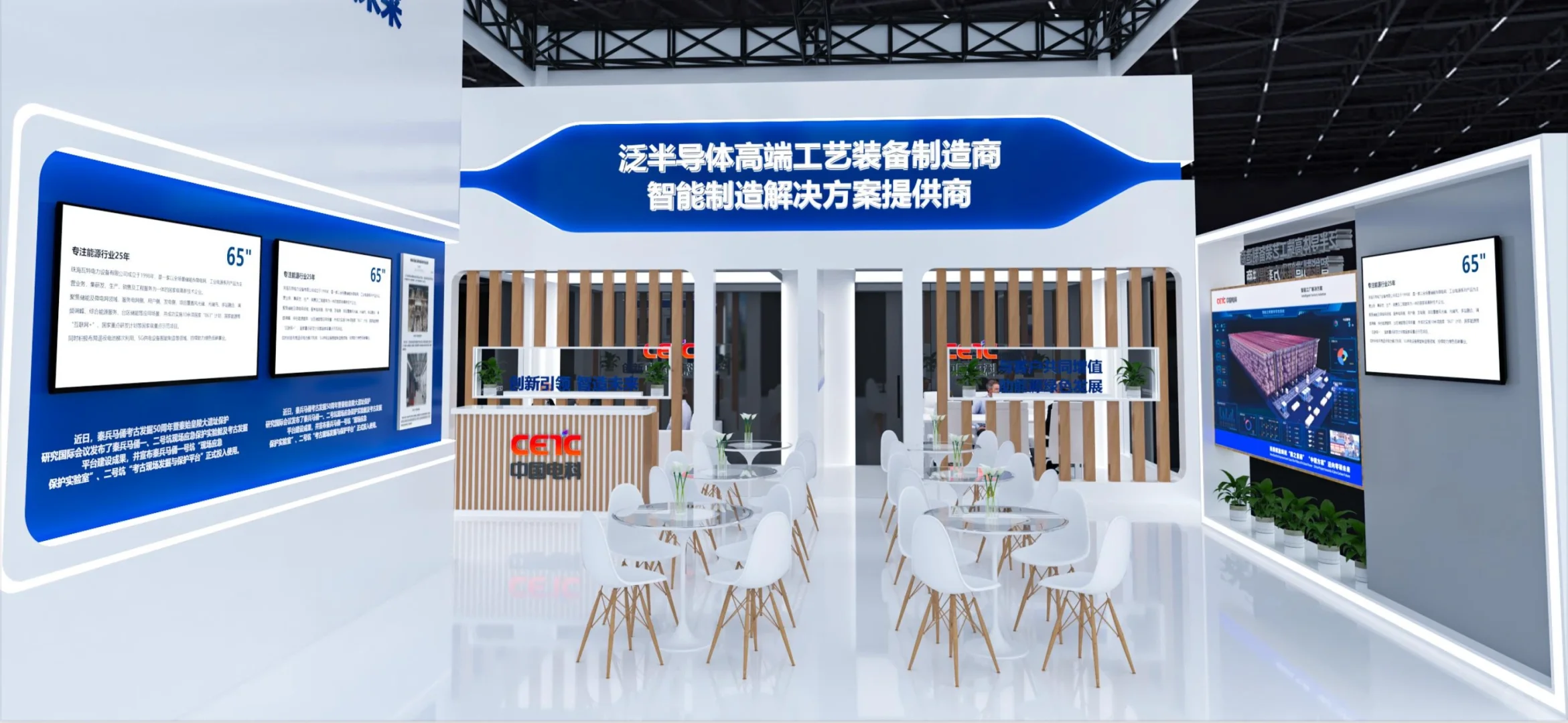 ?工业展来啦！！！｜深圳CIBF2025电池展?