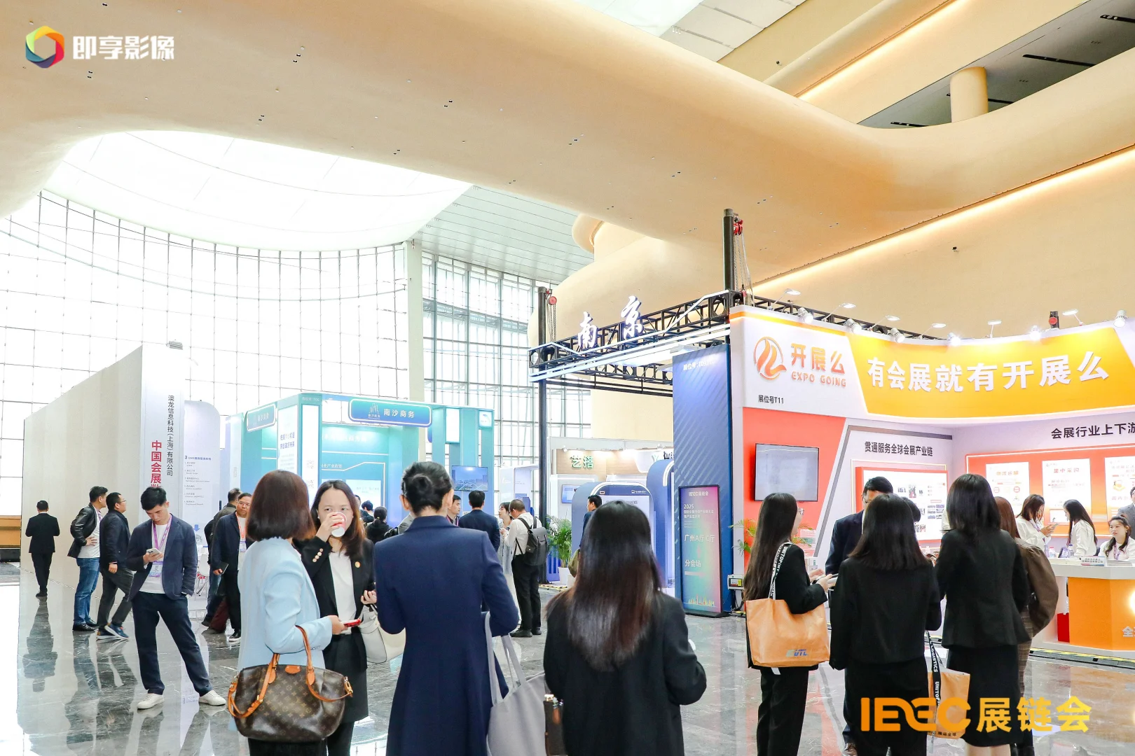 会展会务案例分享| 2025IEEC展链会
