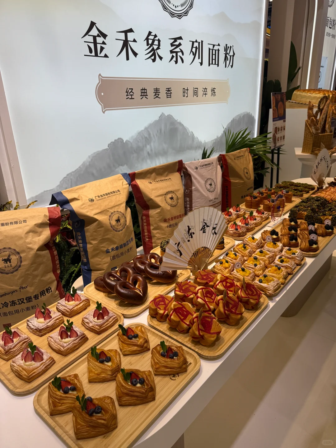 上海烘焙展?逛吃免费拿‼️