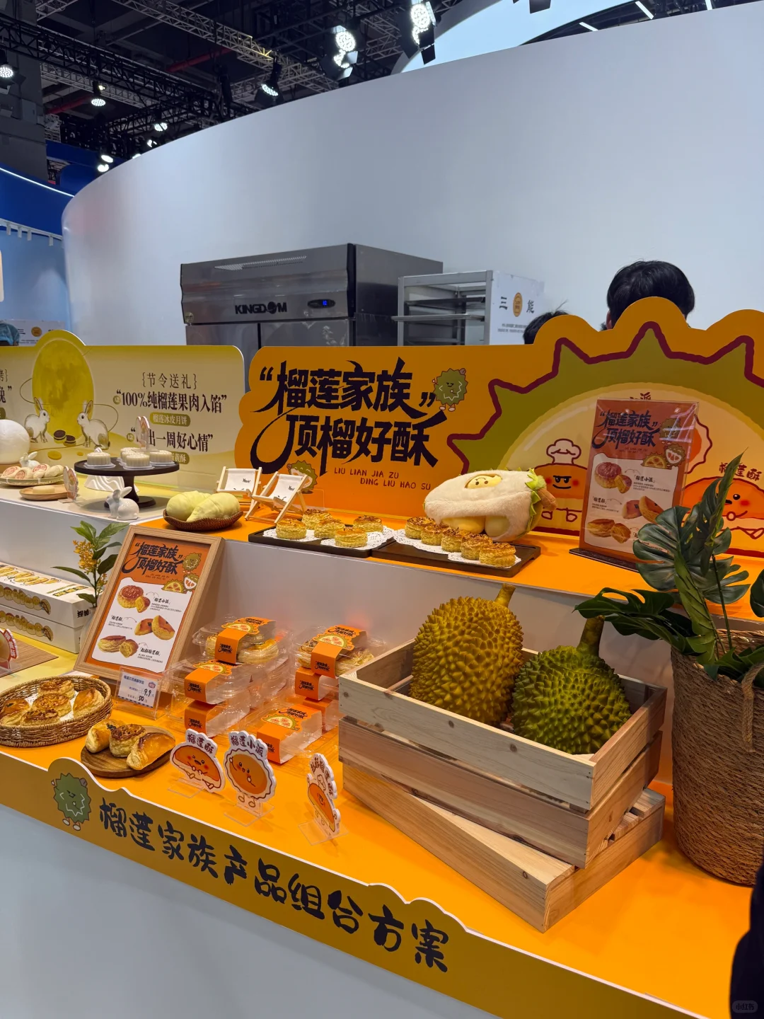 上海烘焙展?逛吃免费拿‼️