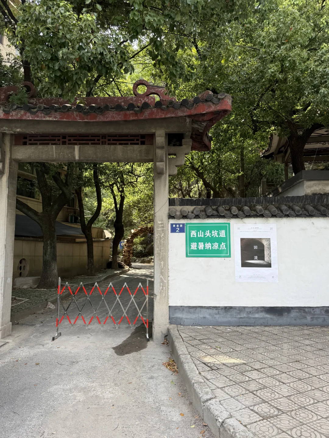 杭州真不缺有意思的展览◾️