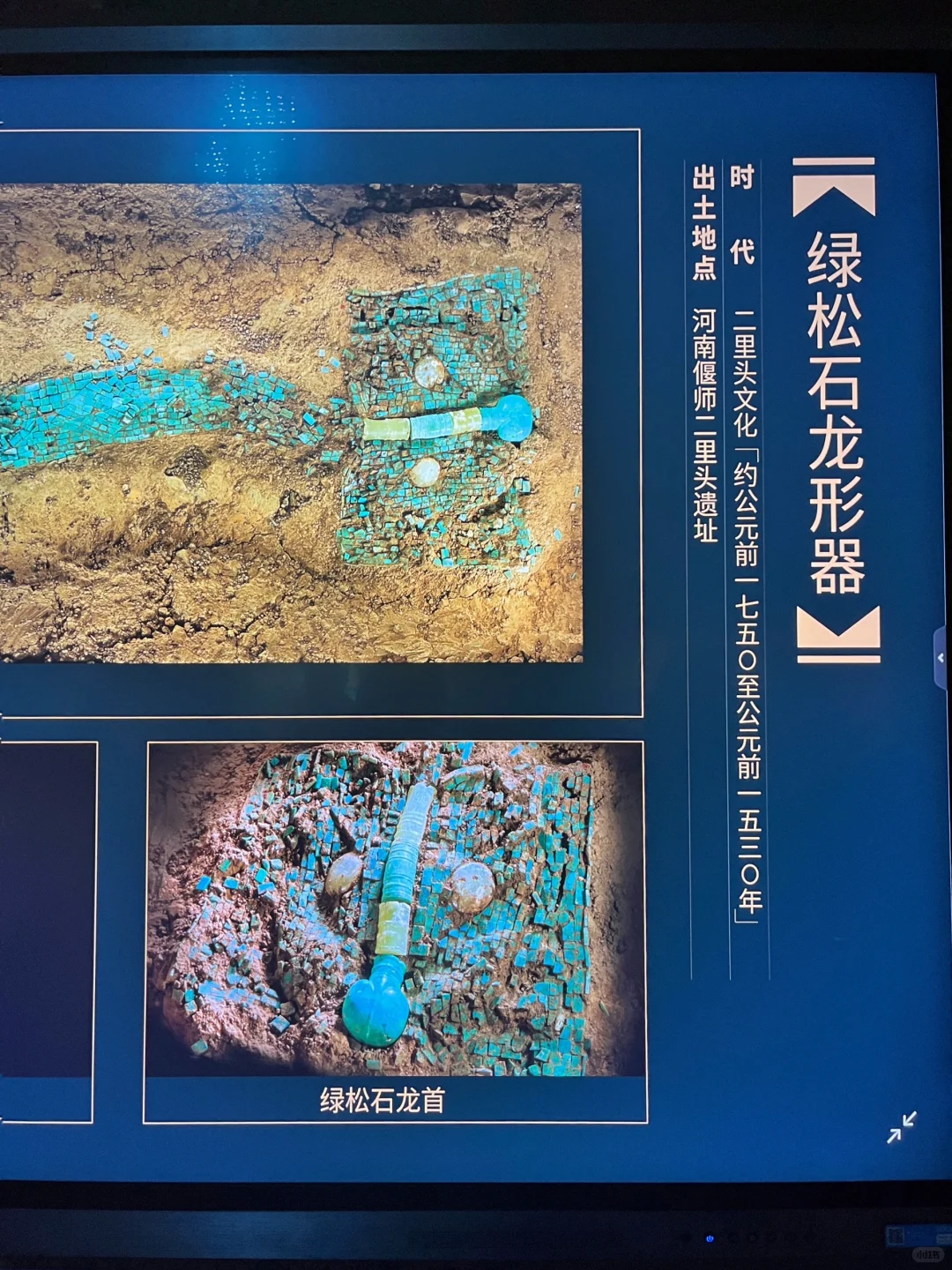 走进中国考古博物馆，传承华彩守护国宝文物