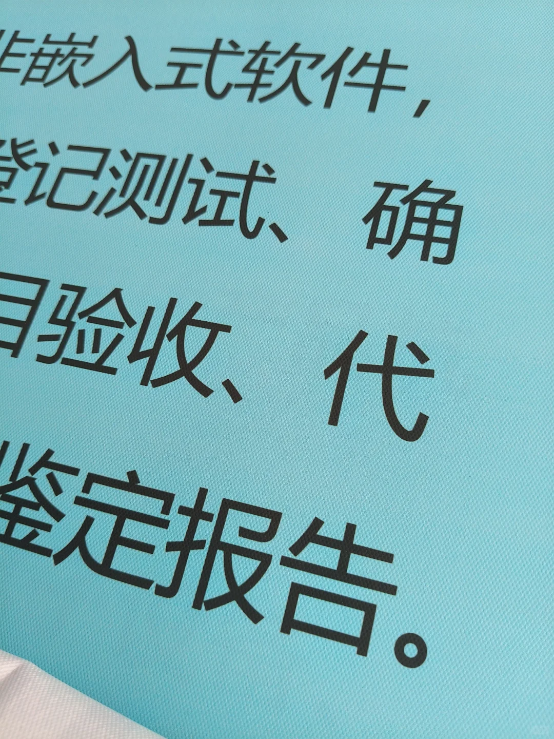 可定制高清加厚油画布海报(多种材质选择)