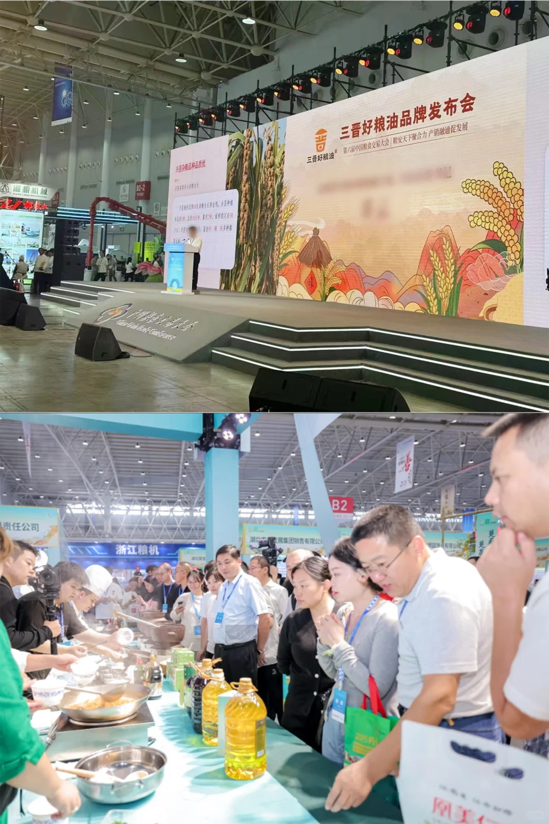 活动案例丨不得不看的大型展会，中国粮交会