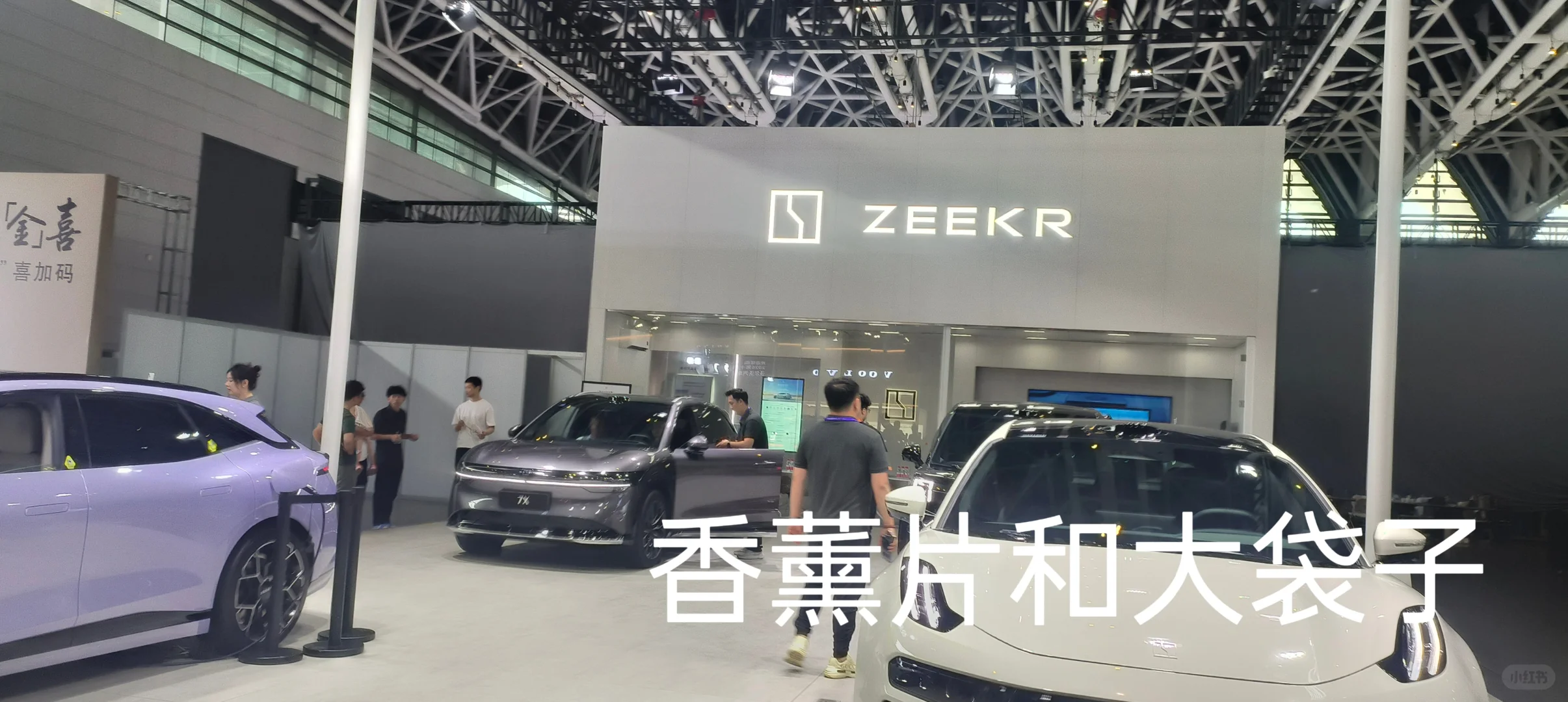 西安国际会展中心薅羊毛攻略