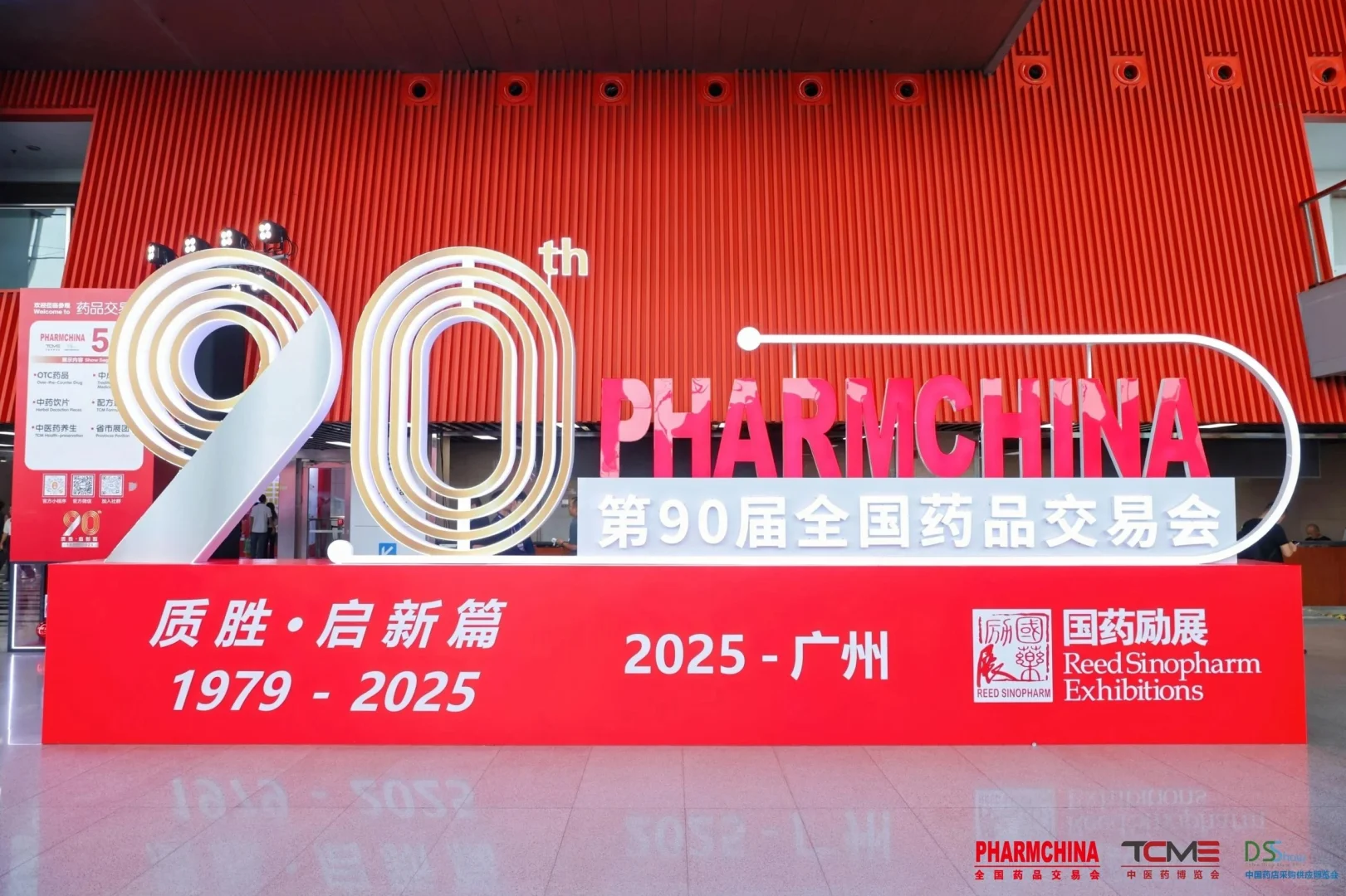 开幕式别错过！这场交易会开幕式超有料?