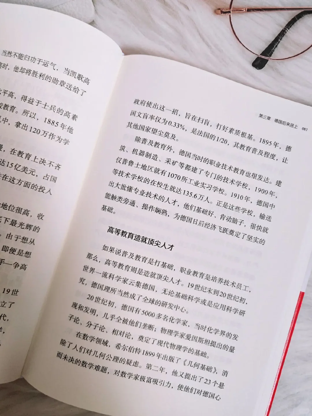 ?经济越发达，越容易产生精神问题