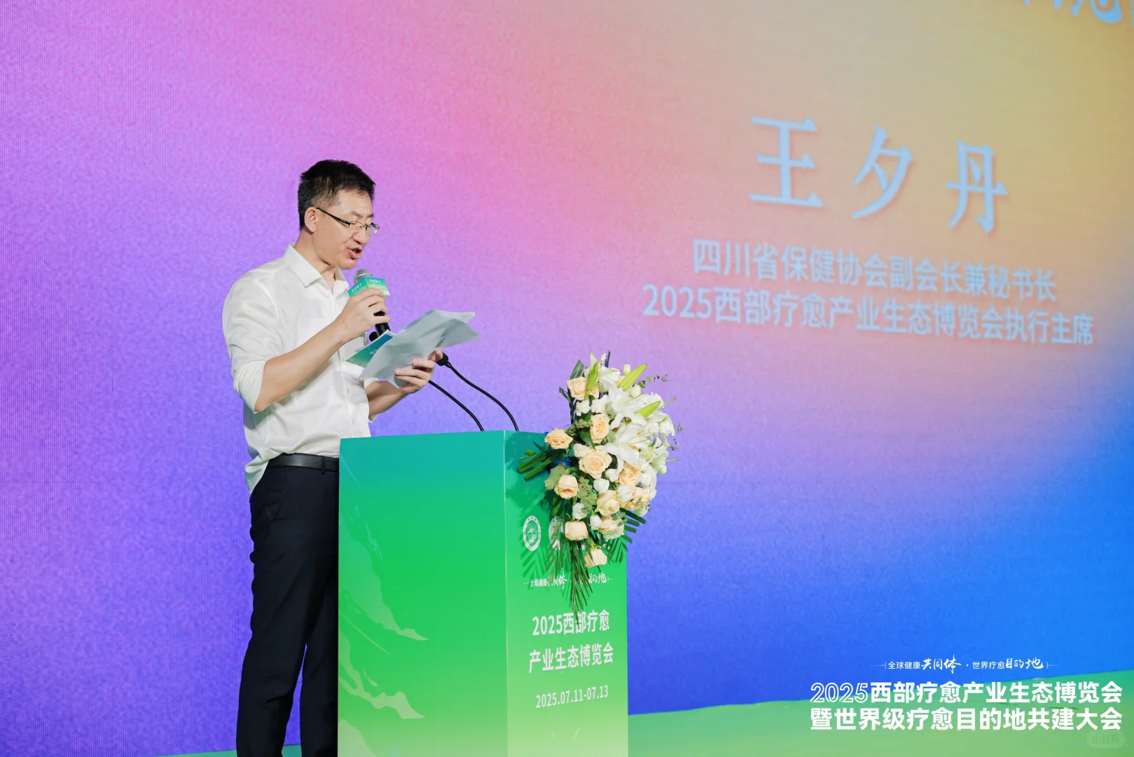 川渝地区的企业家们，可以行动起来了！