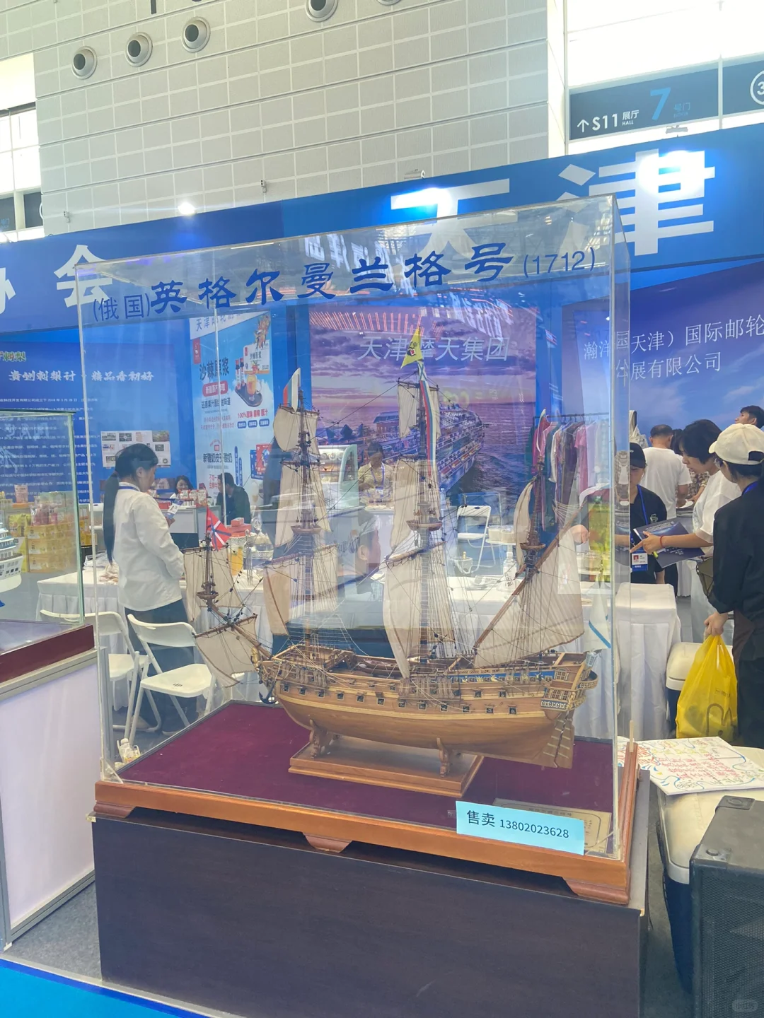 参加天津物流展会 收获满满