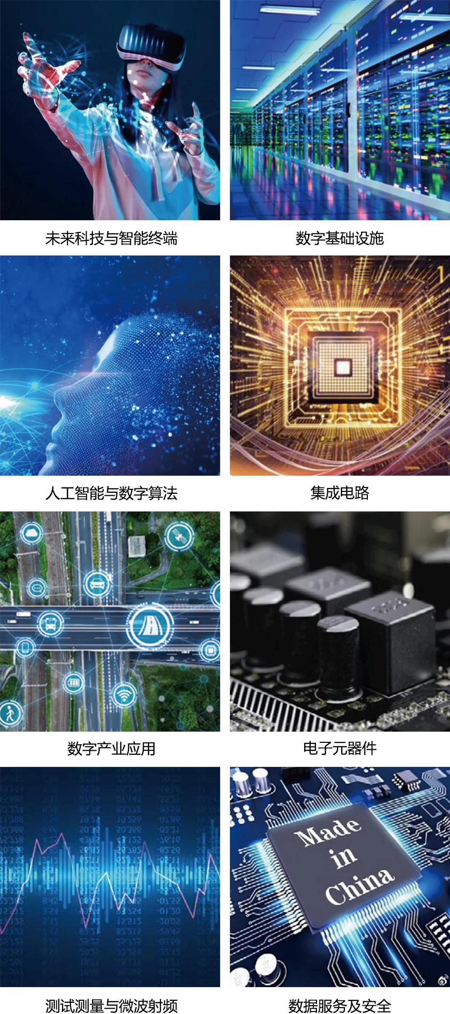 CEF2025成都电子展,电子信息全产业链来啦!