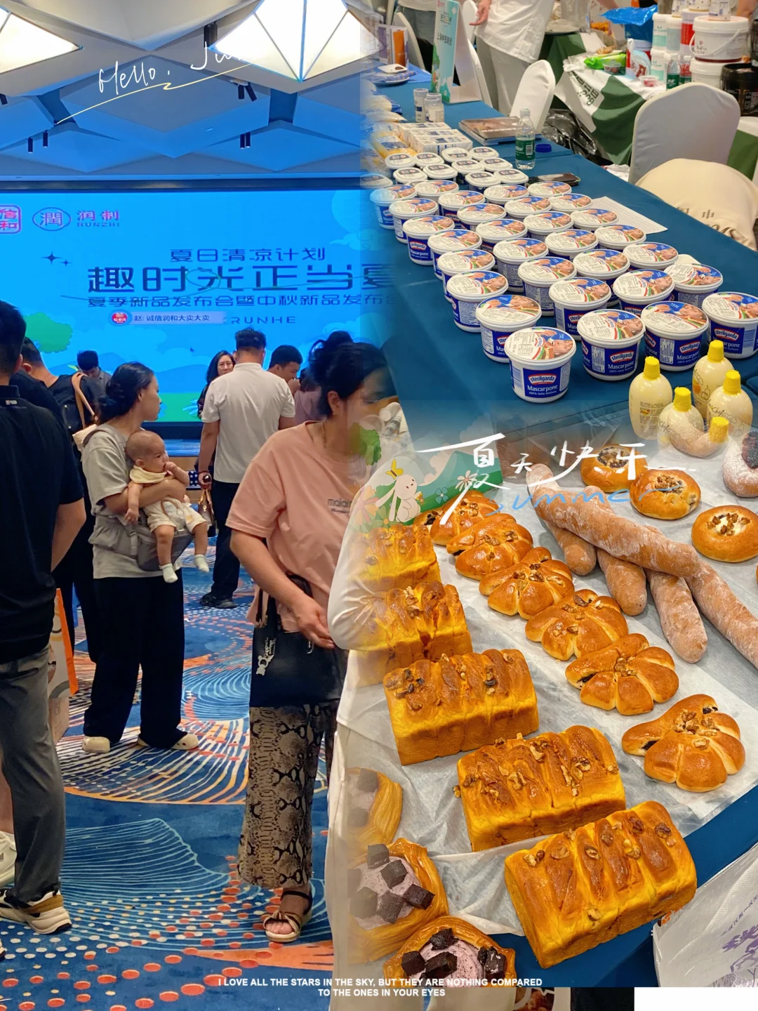 邯郸｜烘培展我来了‼️