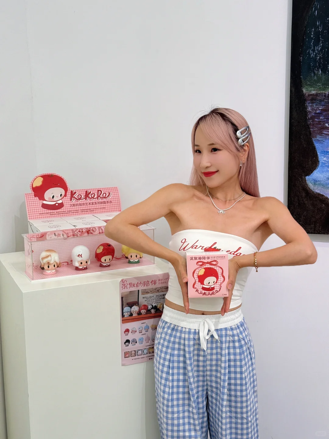七月有这么可爱的新展进入上海……