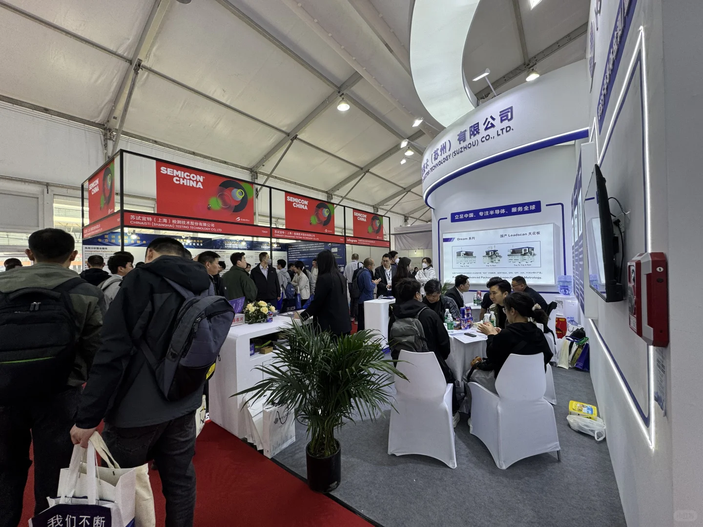 SEMICON China 2025 现场回顾