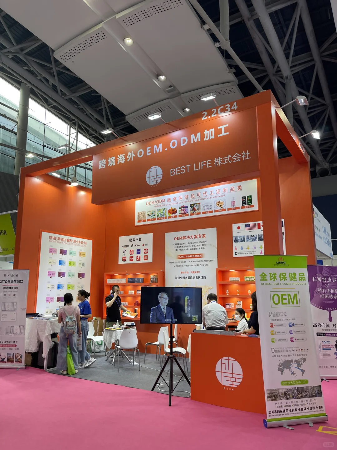 广州广交会全国药品交易会现场?