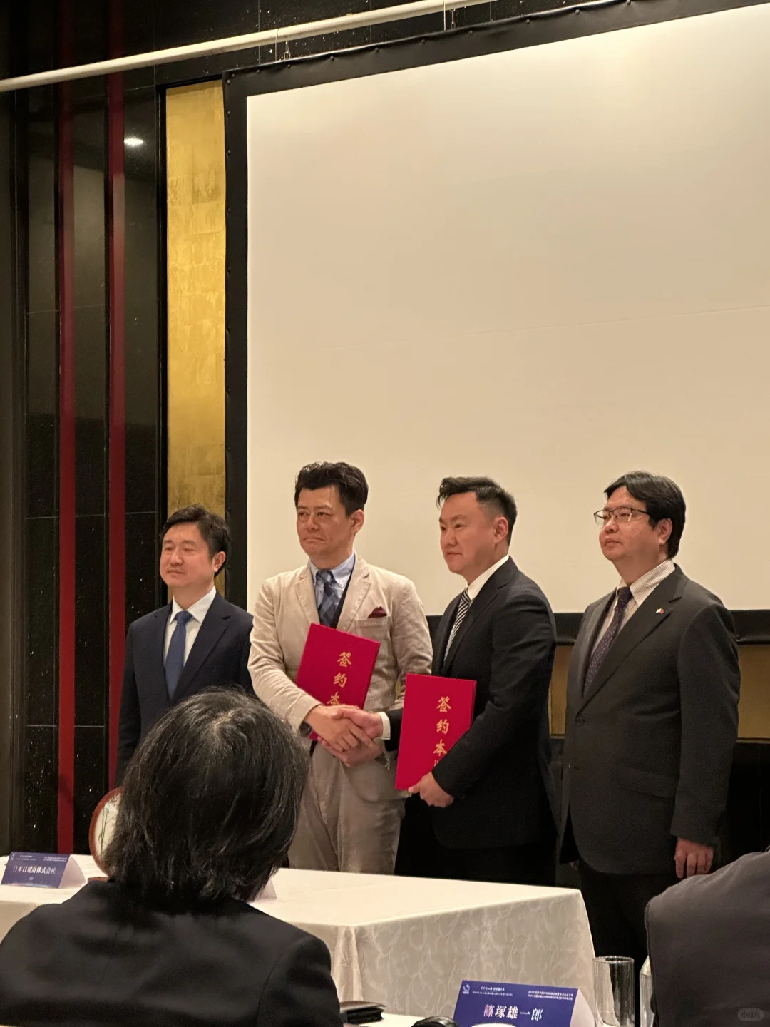 2025年成都市锦江区招商引资推介会东京专场