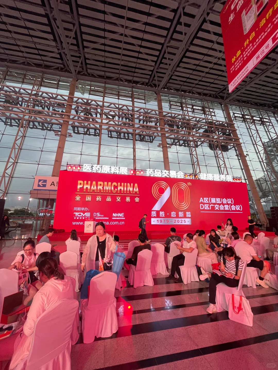 广州广交会全国药品交易会现场?