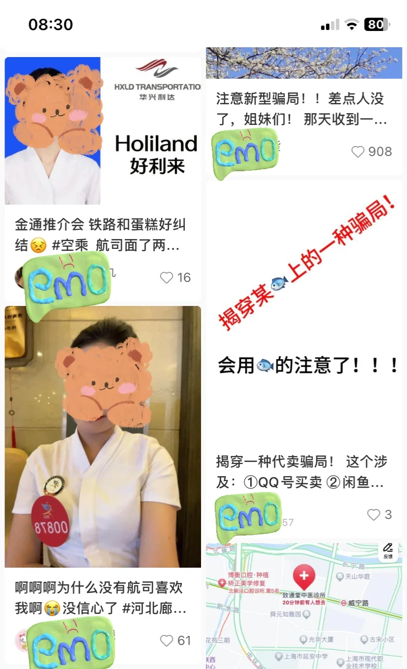 推介会的坑什么时候能跳出来