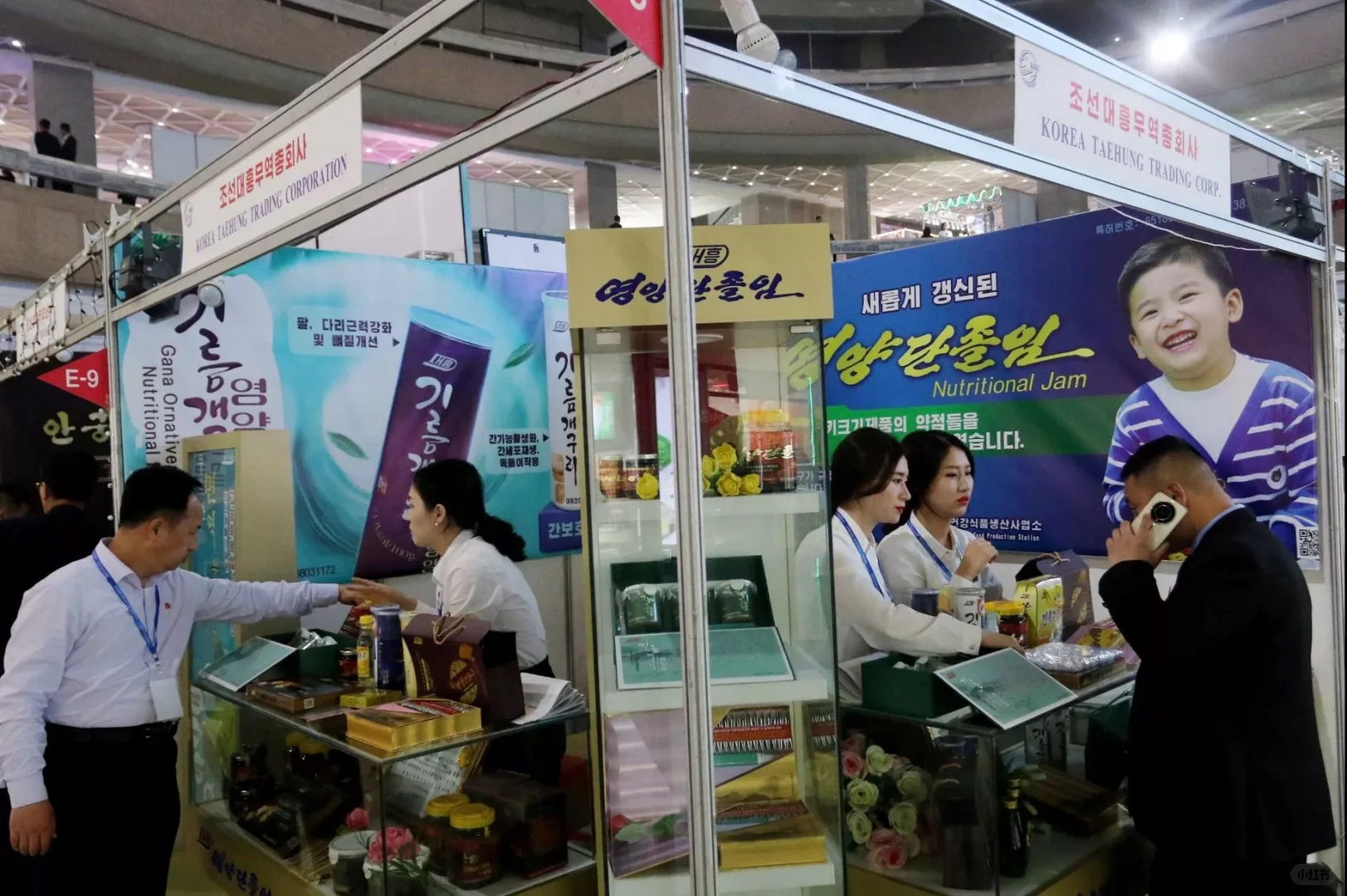 “平壤展览会”——朝鲜版的“广州十三行”