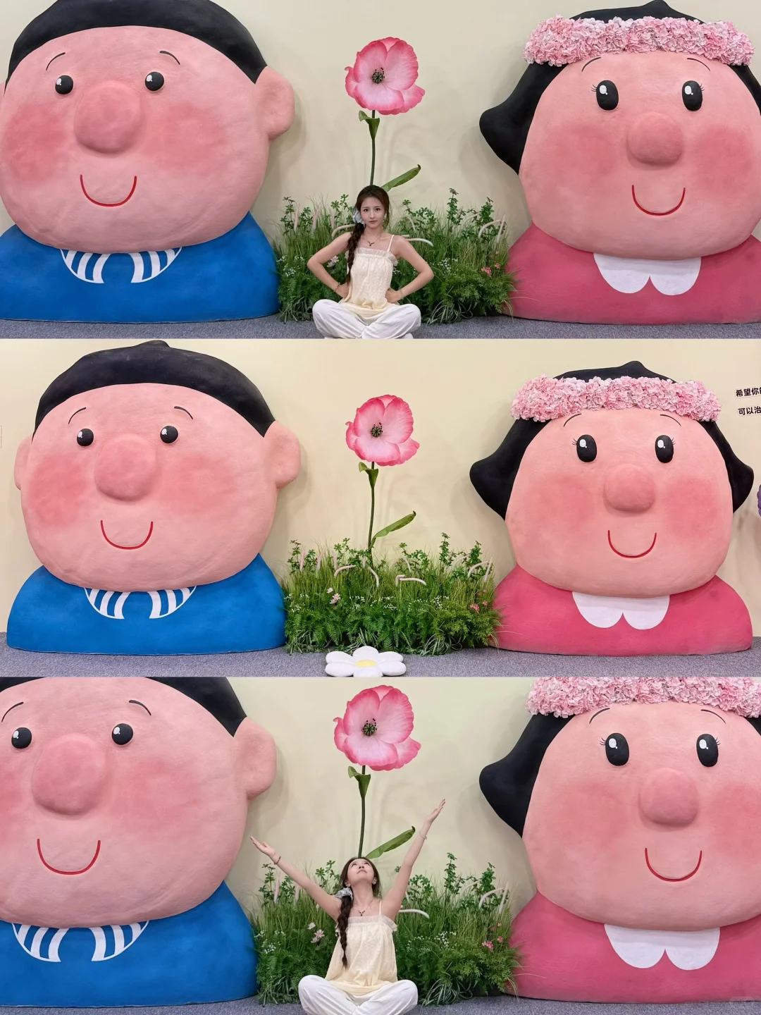 北京新展｜Baobao 来了
