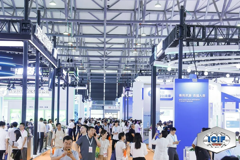 ?ICIF中国国际化工展｜9.17-19上海见！